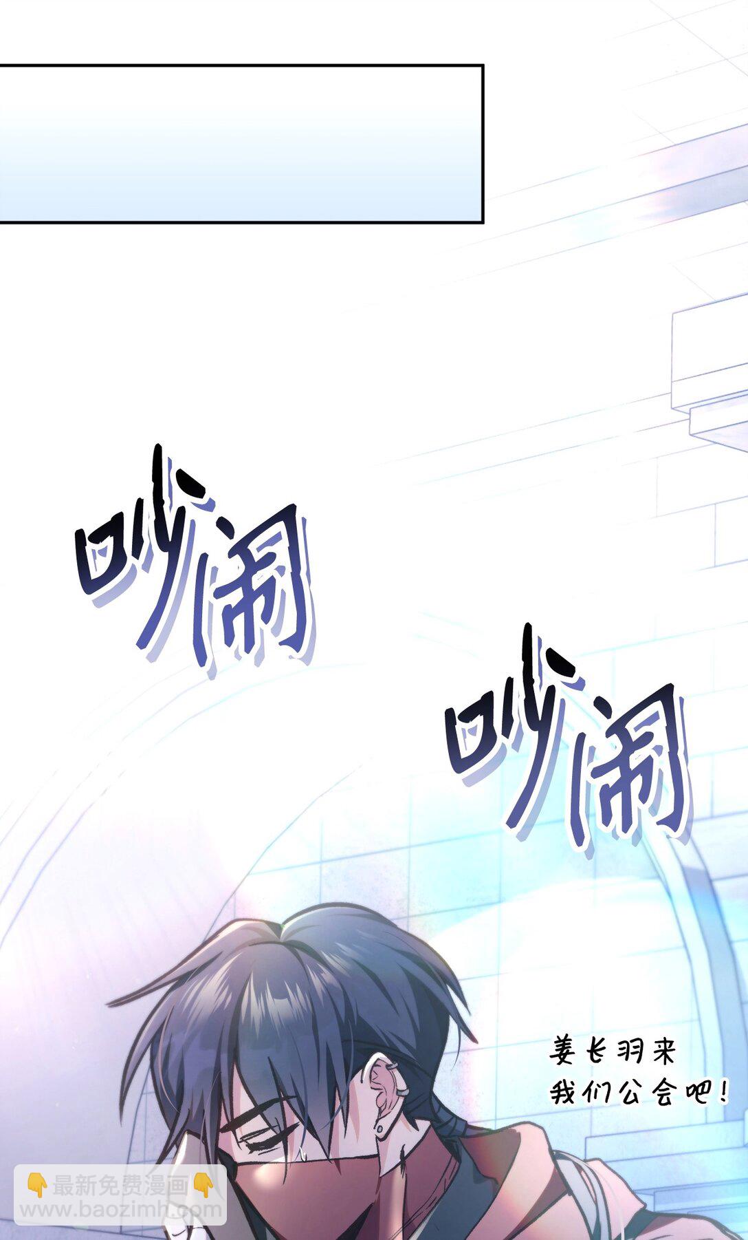 097 都是疯子101