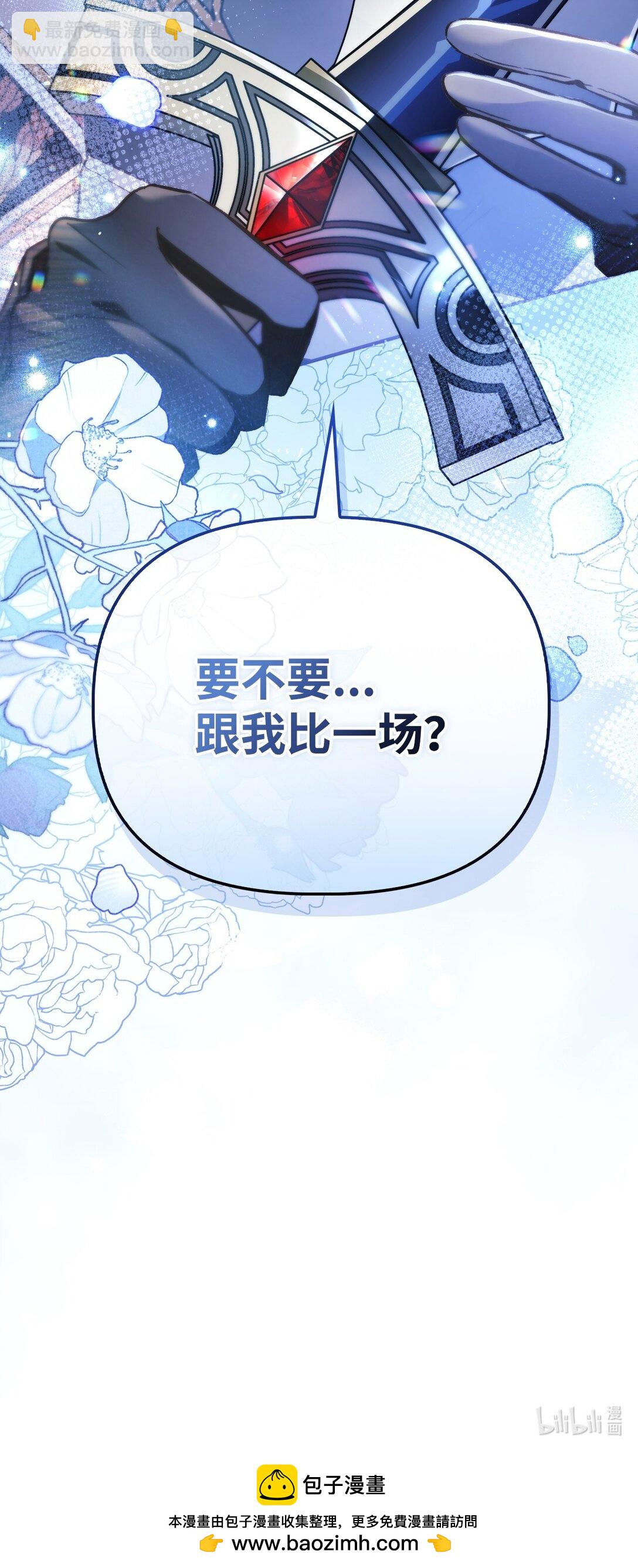 097 都是疯子110