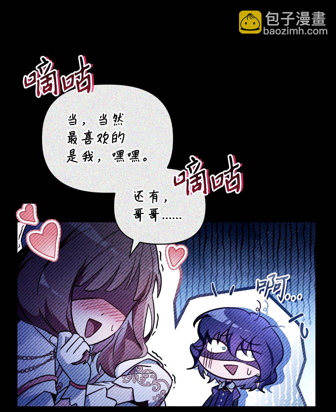097 都是疯子16