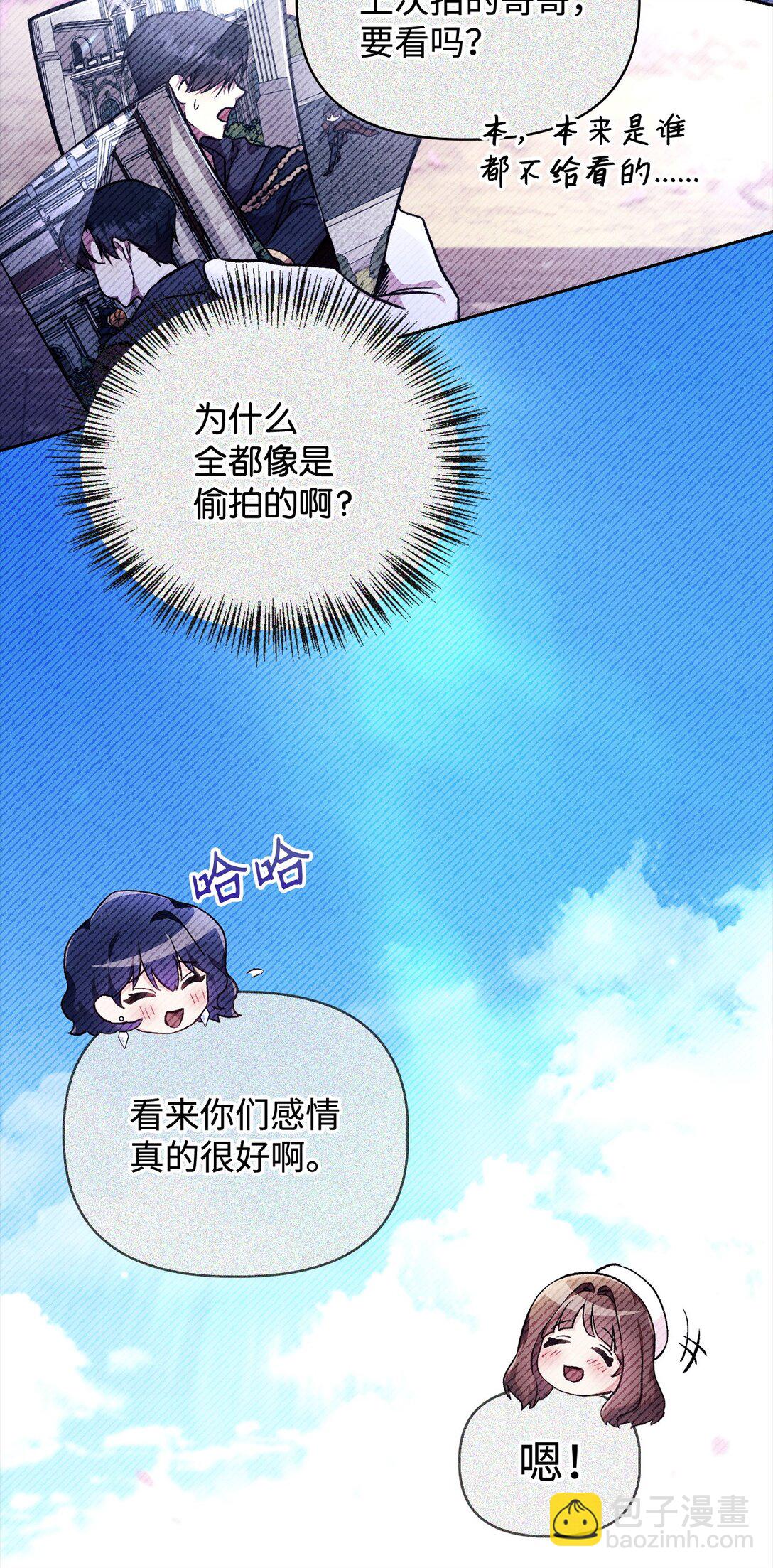 097 都是疯子18