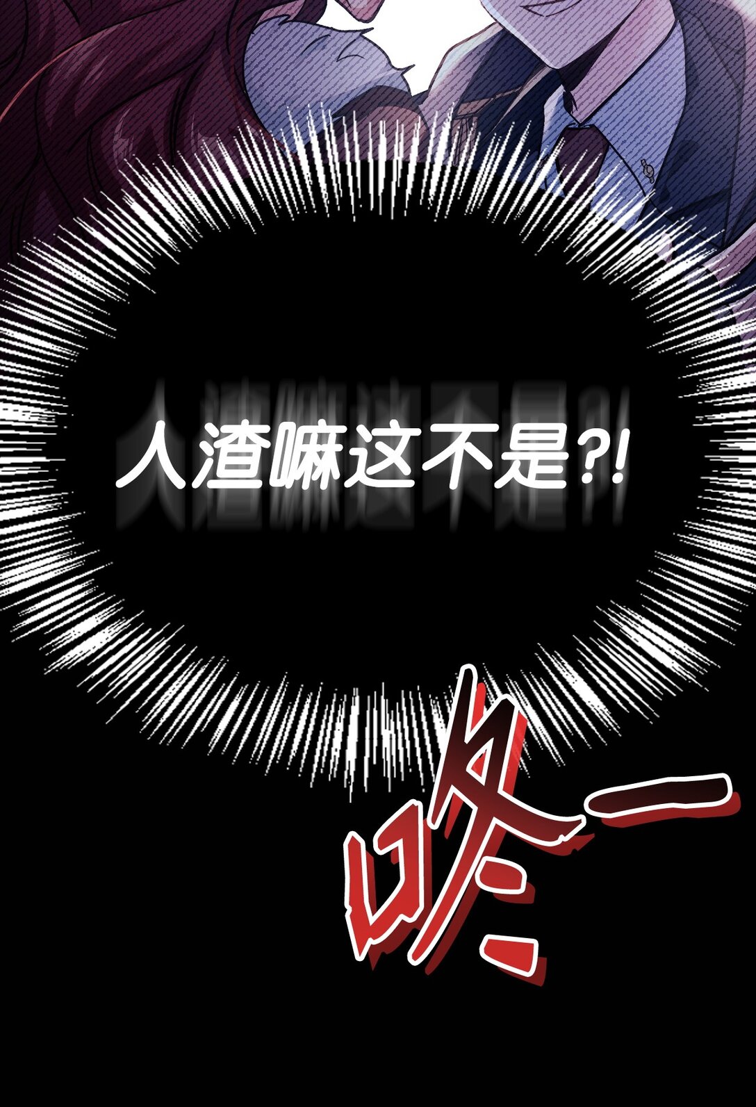 097 都是疯子25