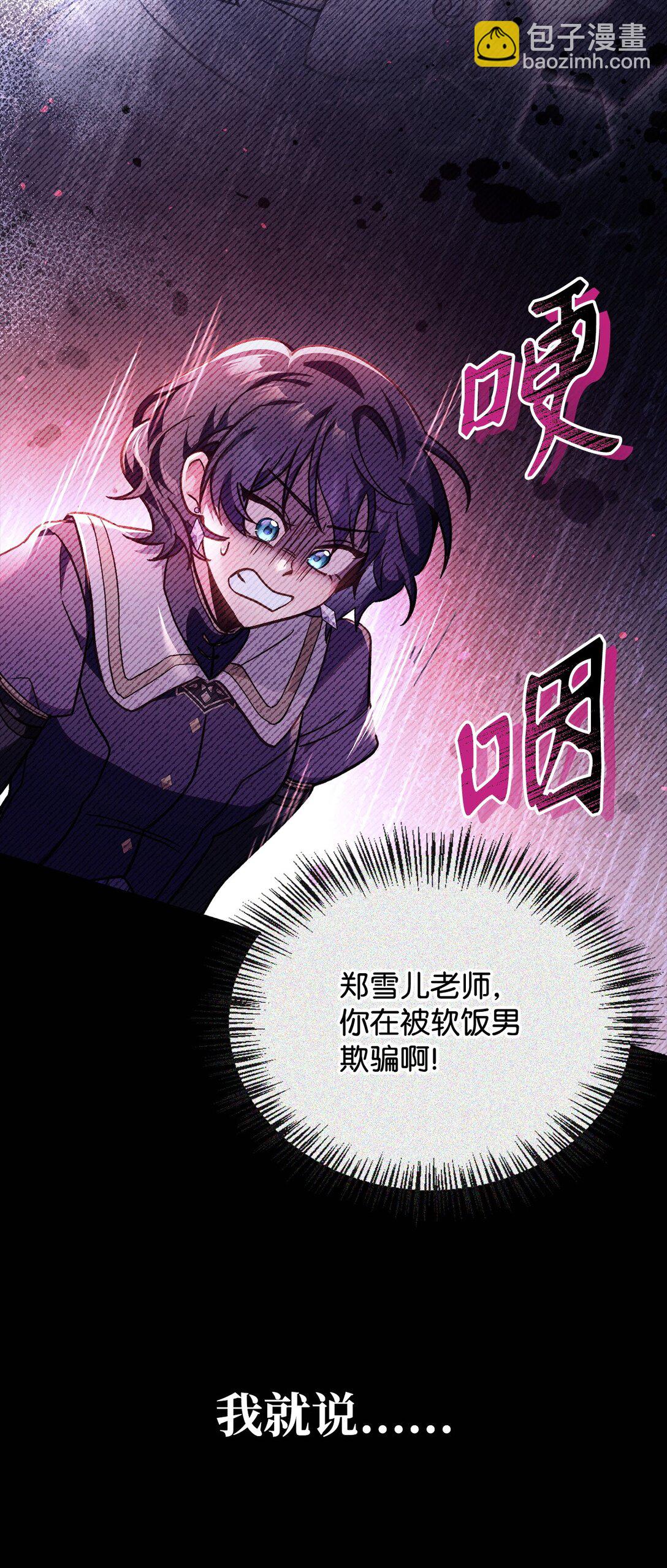 097 都是疯子29