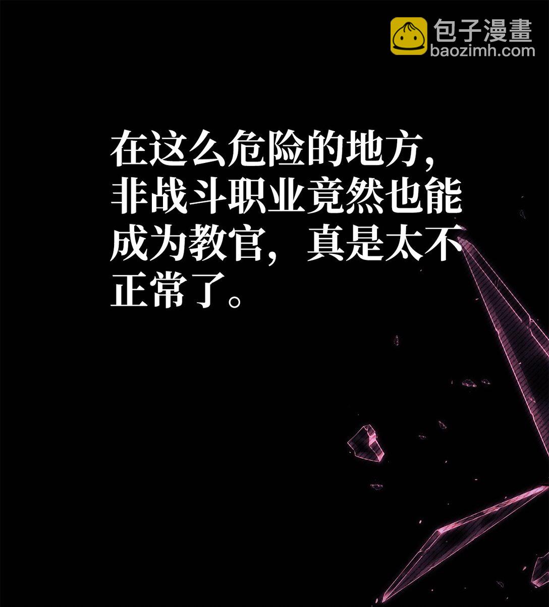 097 都是疯子30