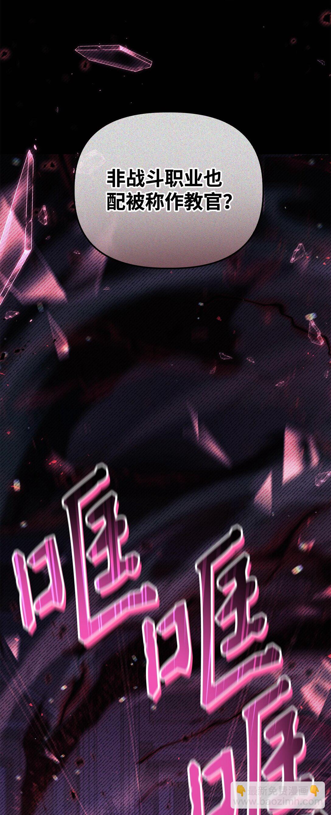 097 都是疯子31