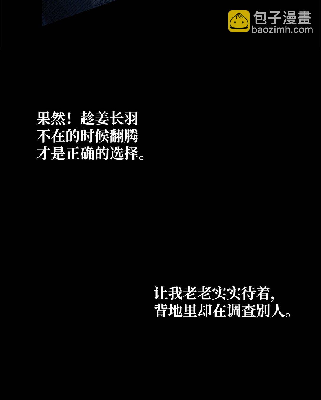 097 都是疯子37