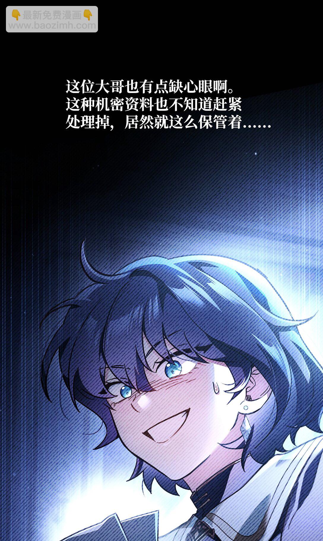 097 都是疯子38