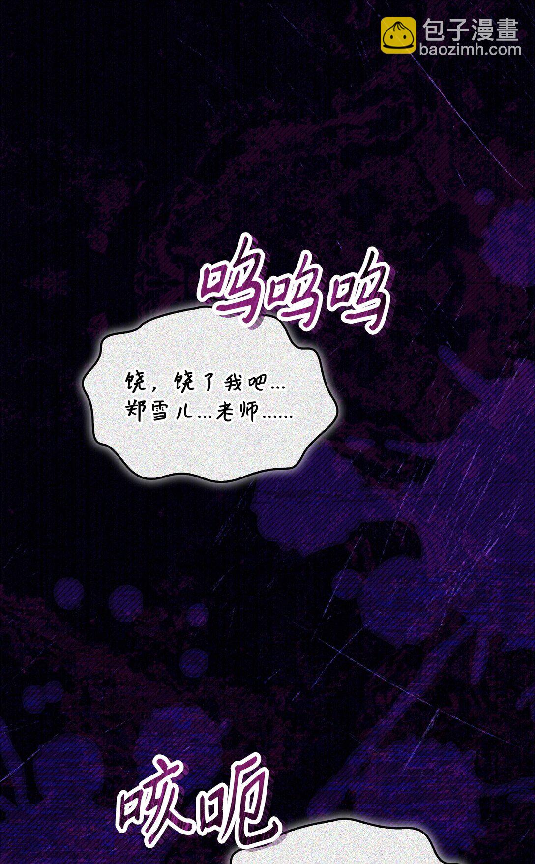 097 都是疯子44