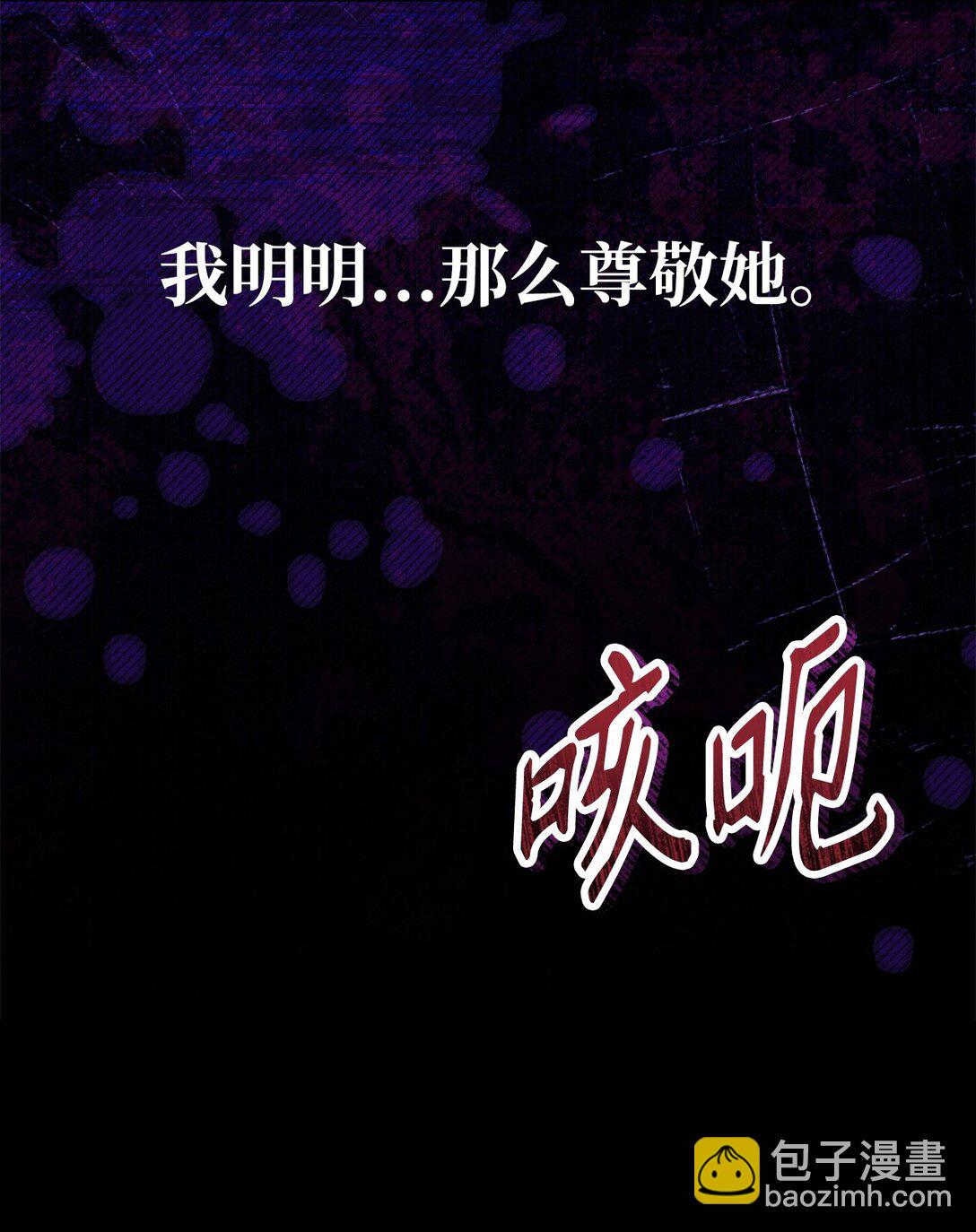 097 都是疯子46