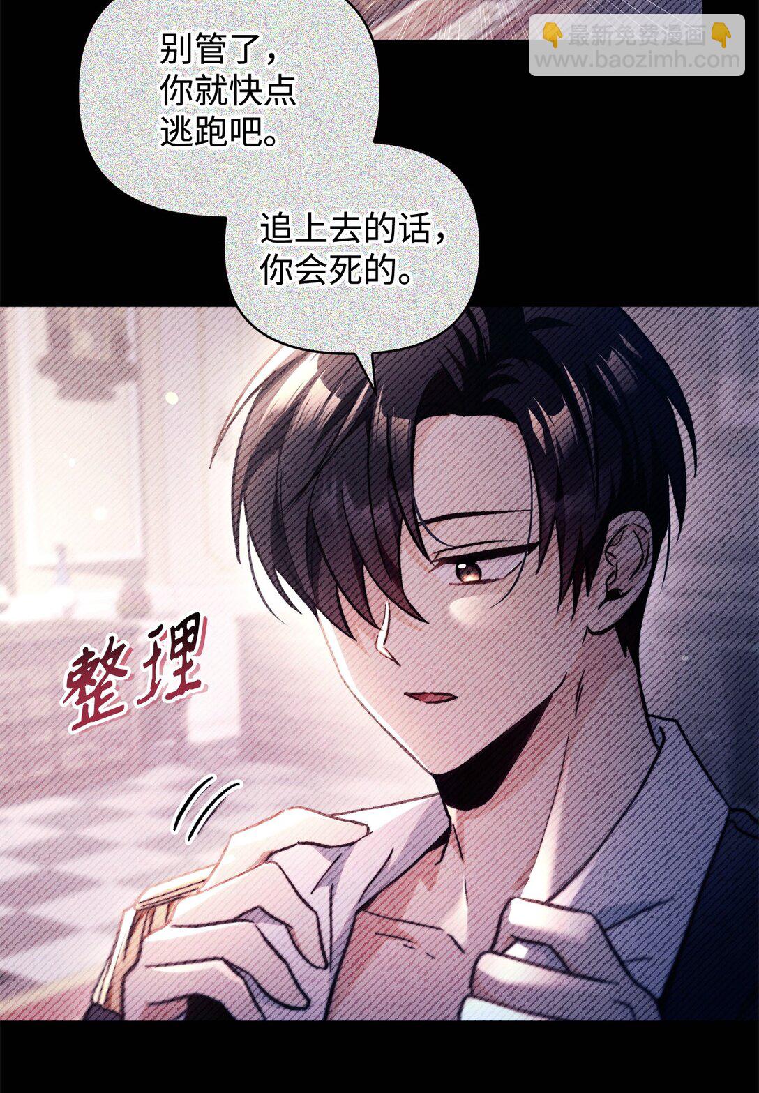 097 都是疯子58