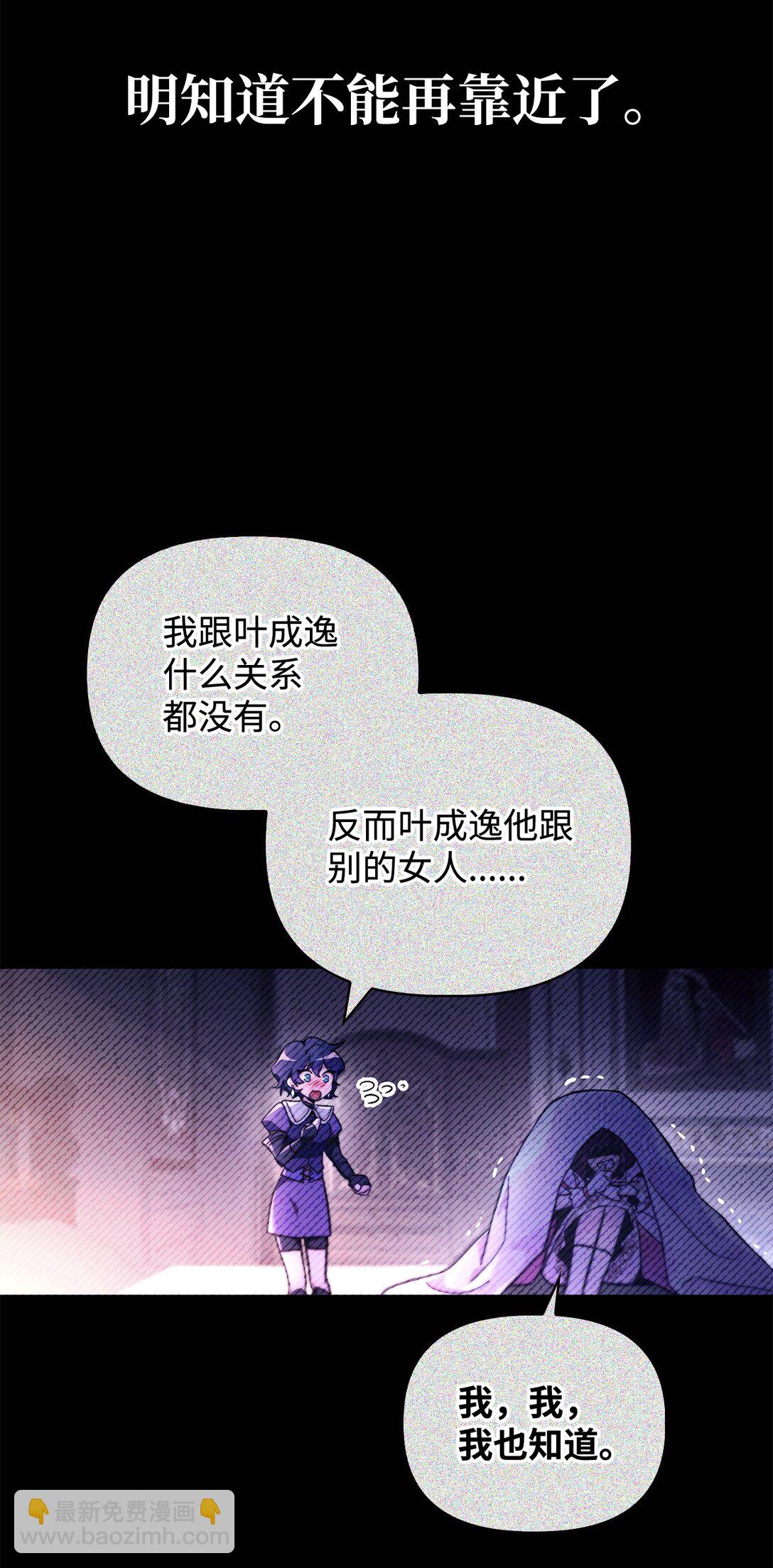 097 都是疯子59