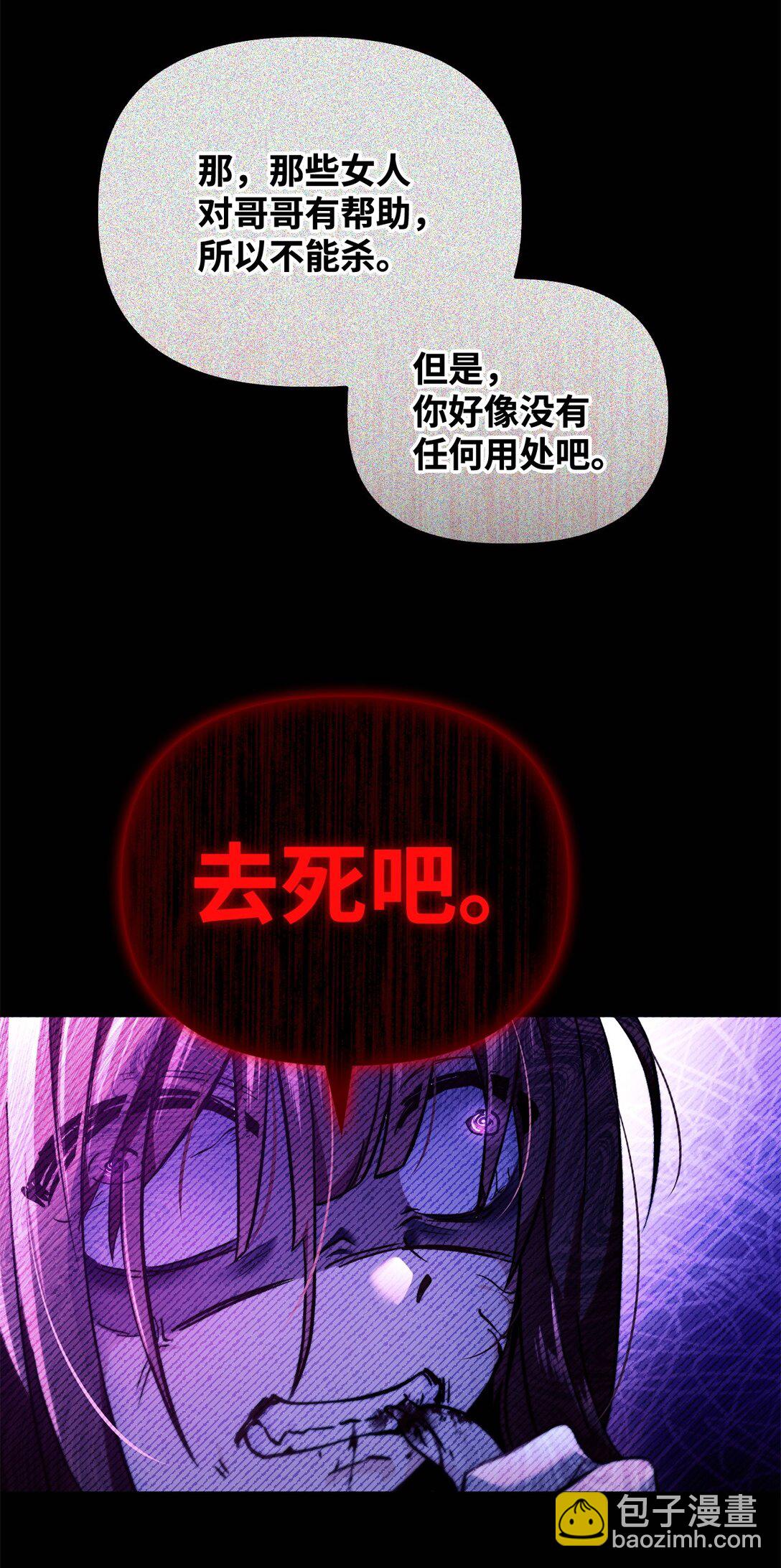 097 都是疯子60