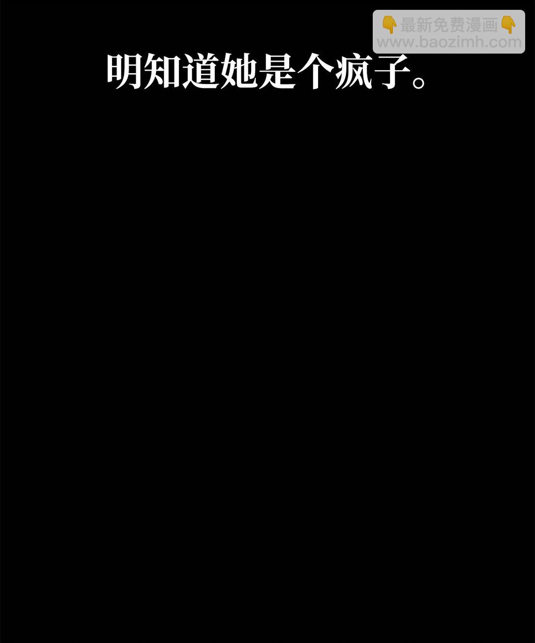 097 都是疯子61