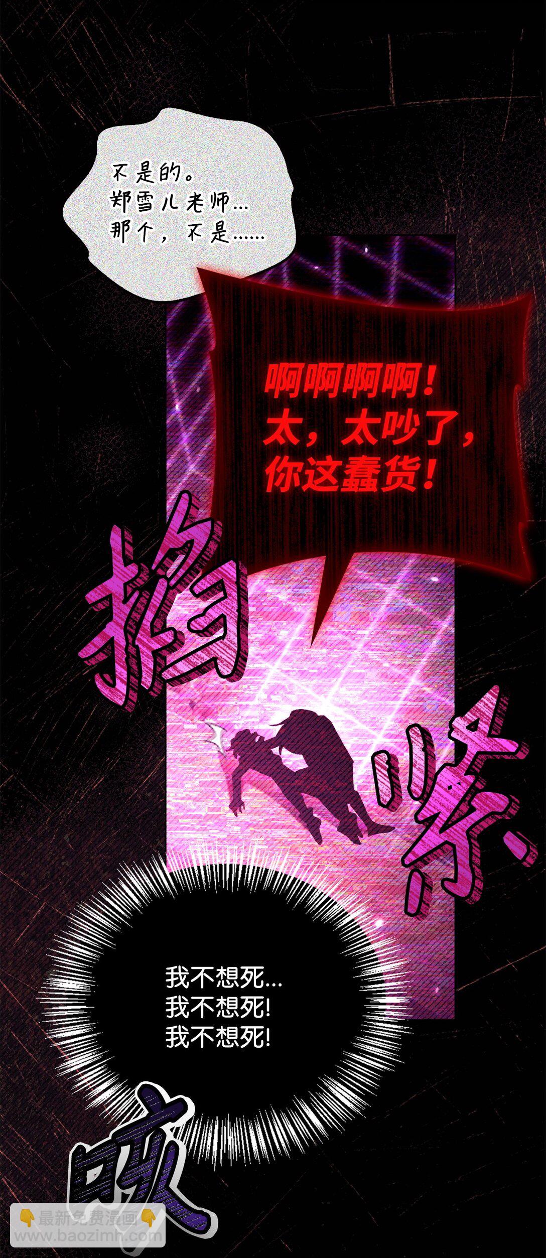 097 都是疯子64
