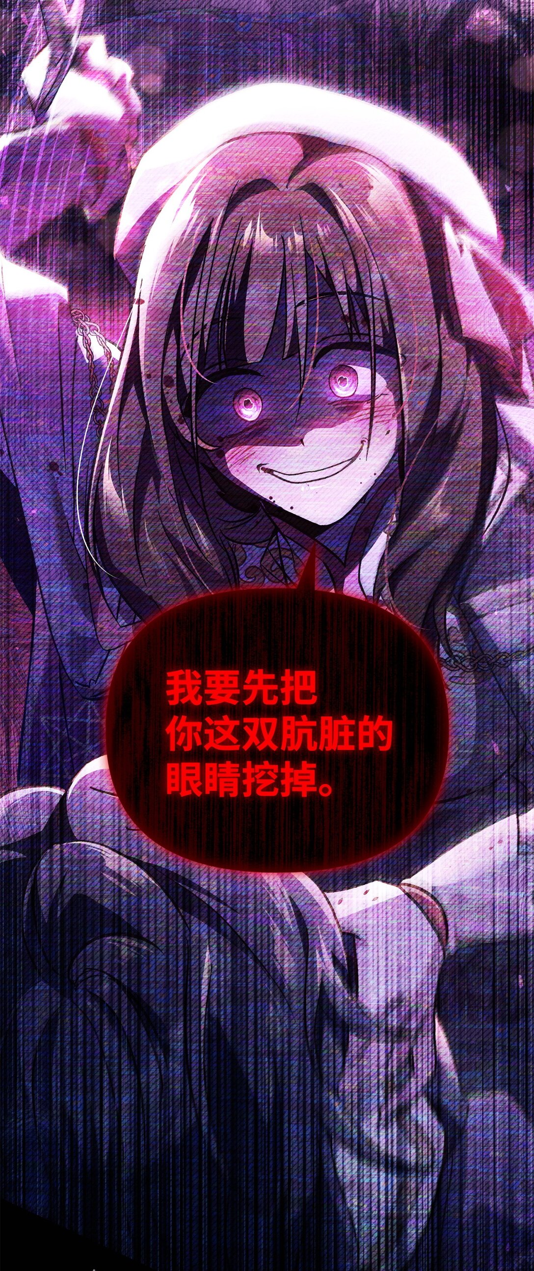 097 都是疯子70