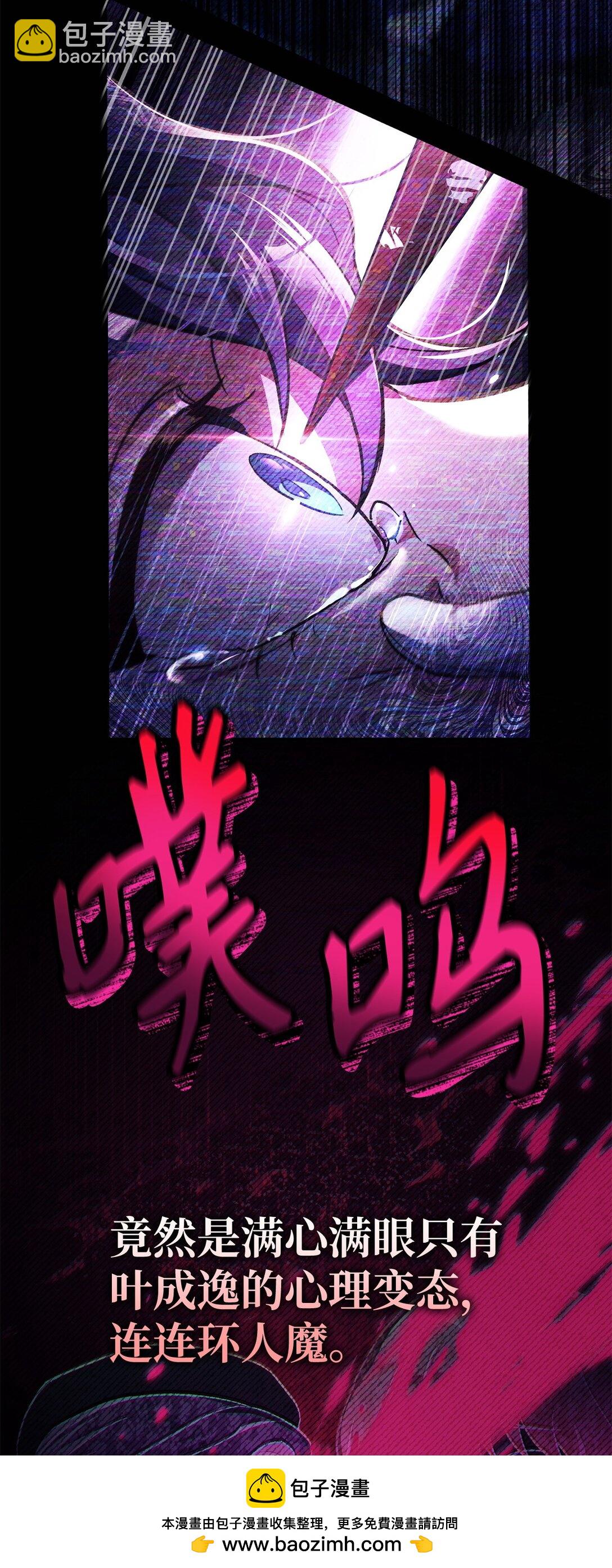 097 都是疯子71