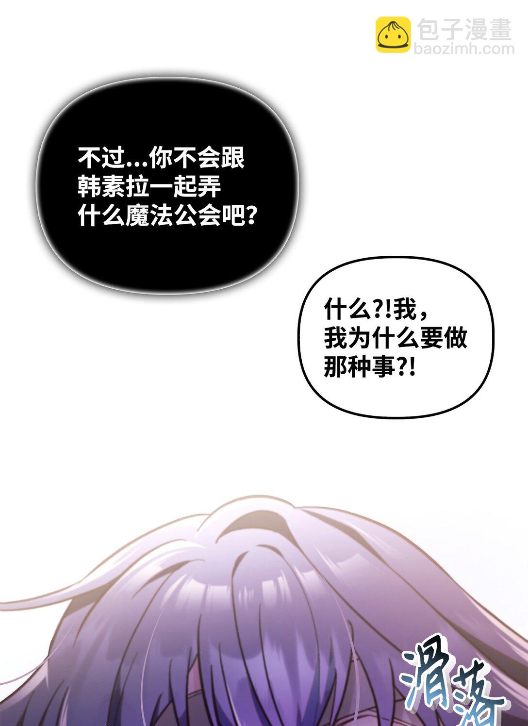 097 都是疯子83