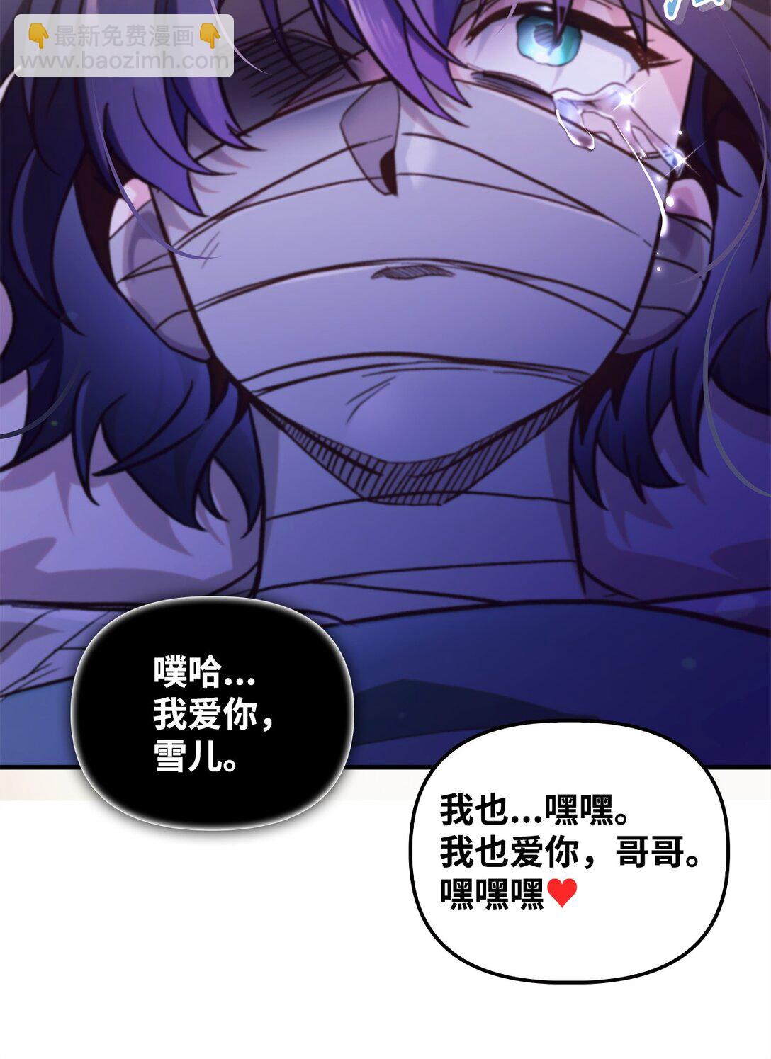 097 都是疯子84