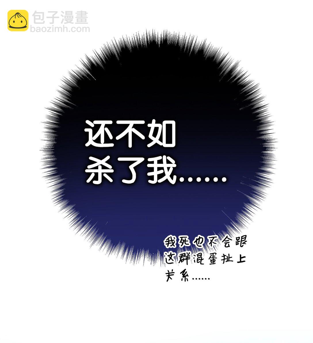 097 都是疯子85