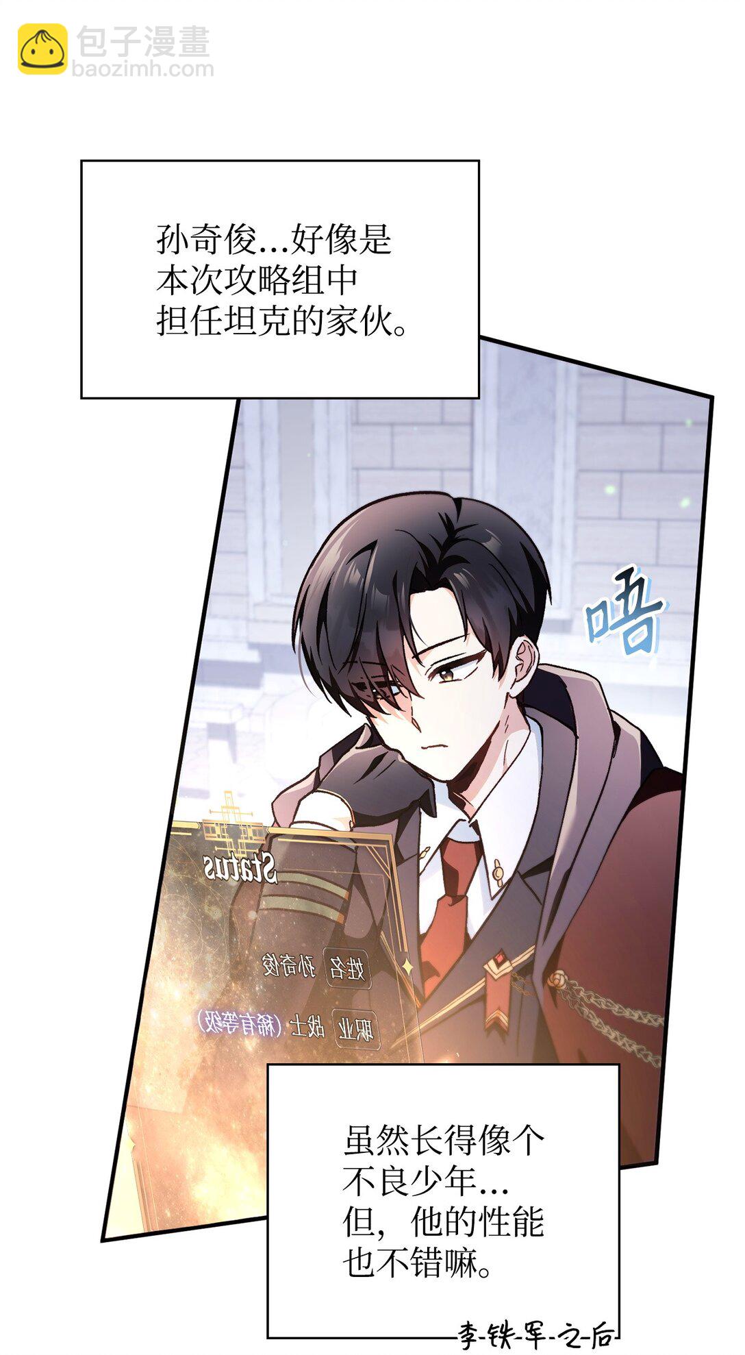 097 都是疯子93