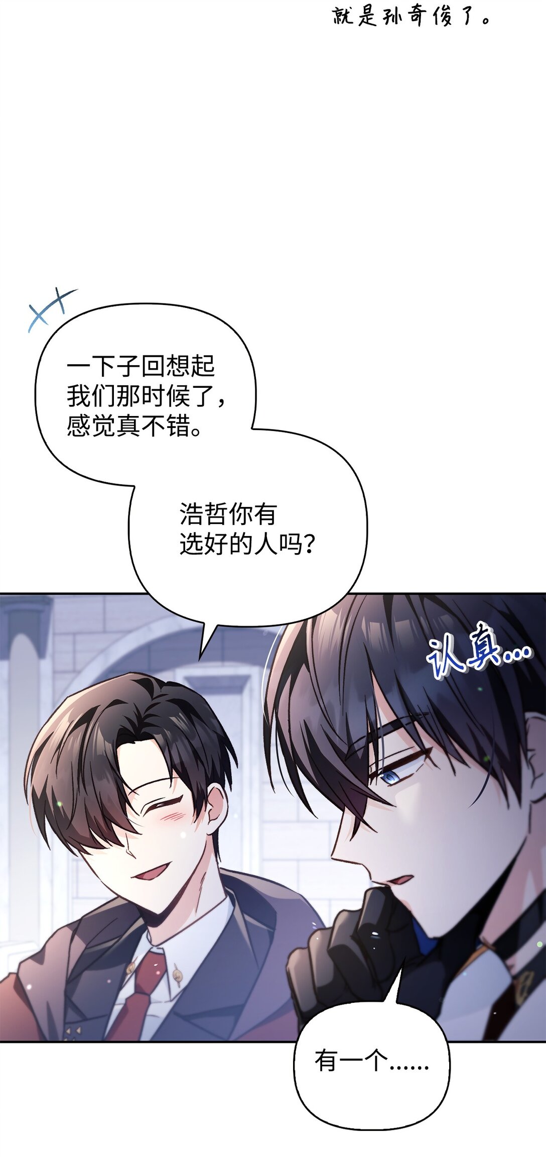 097 都是疯子94