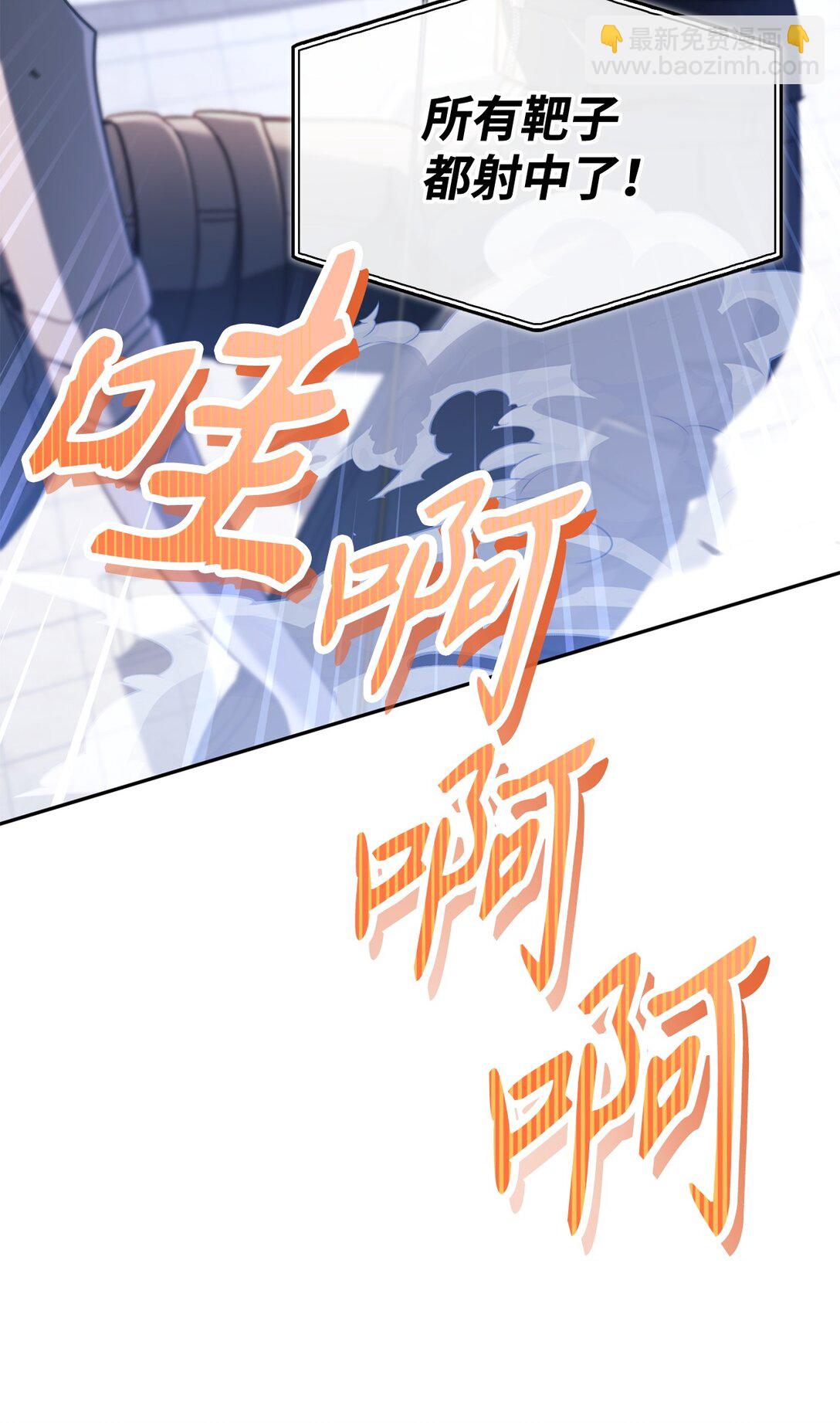 097 都是疯子96