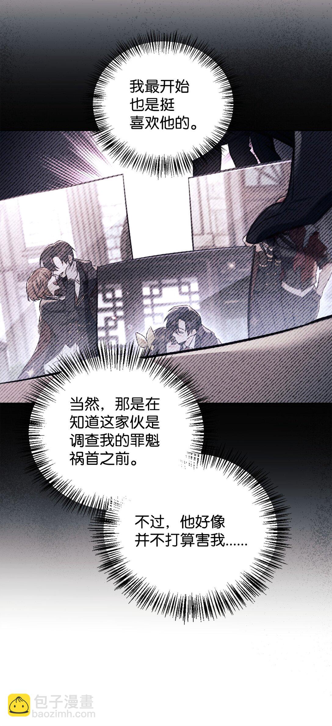 097 都是疯子98