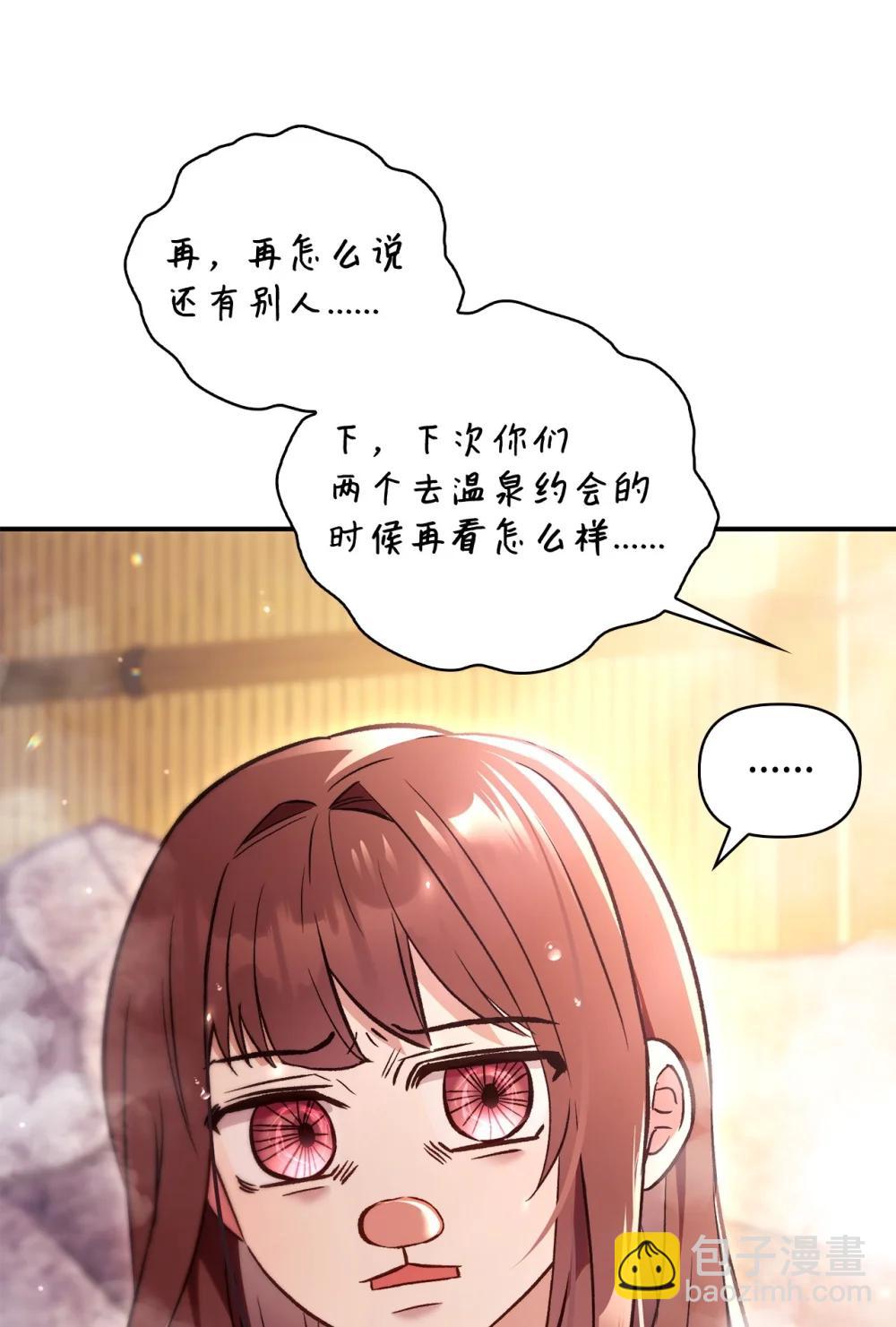 105 异世界电视台100
