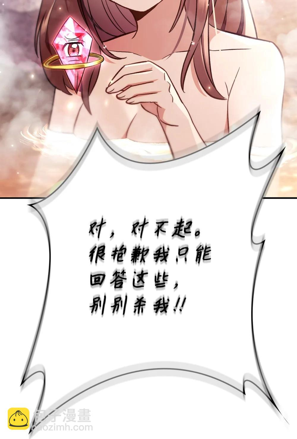 105 异世界电视台101