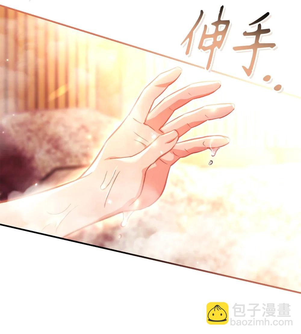 105 异世界电视台106