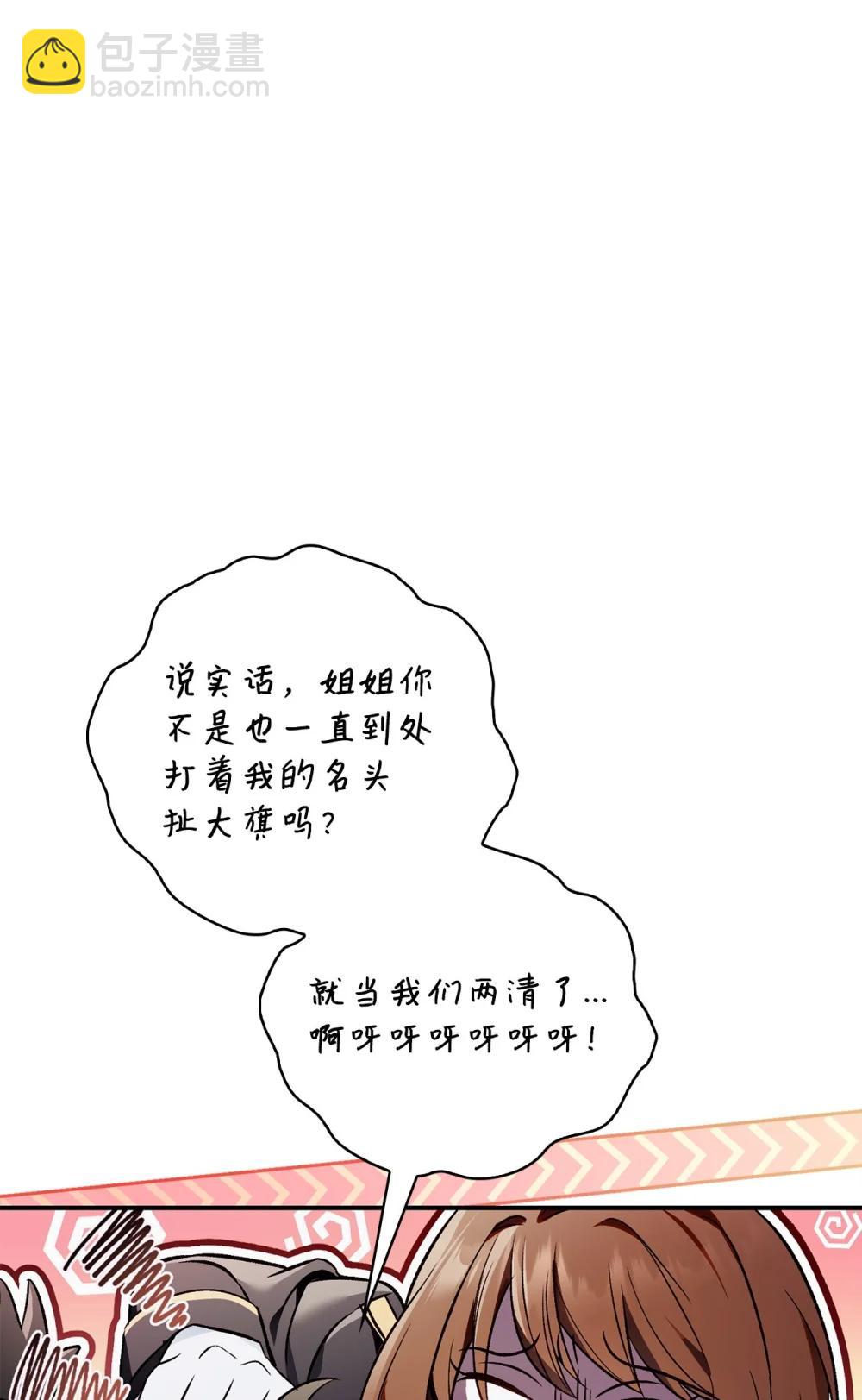 105 异世界电视台11