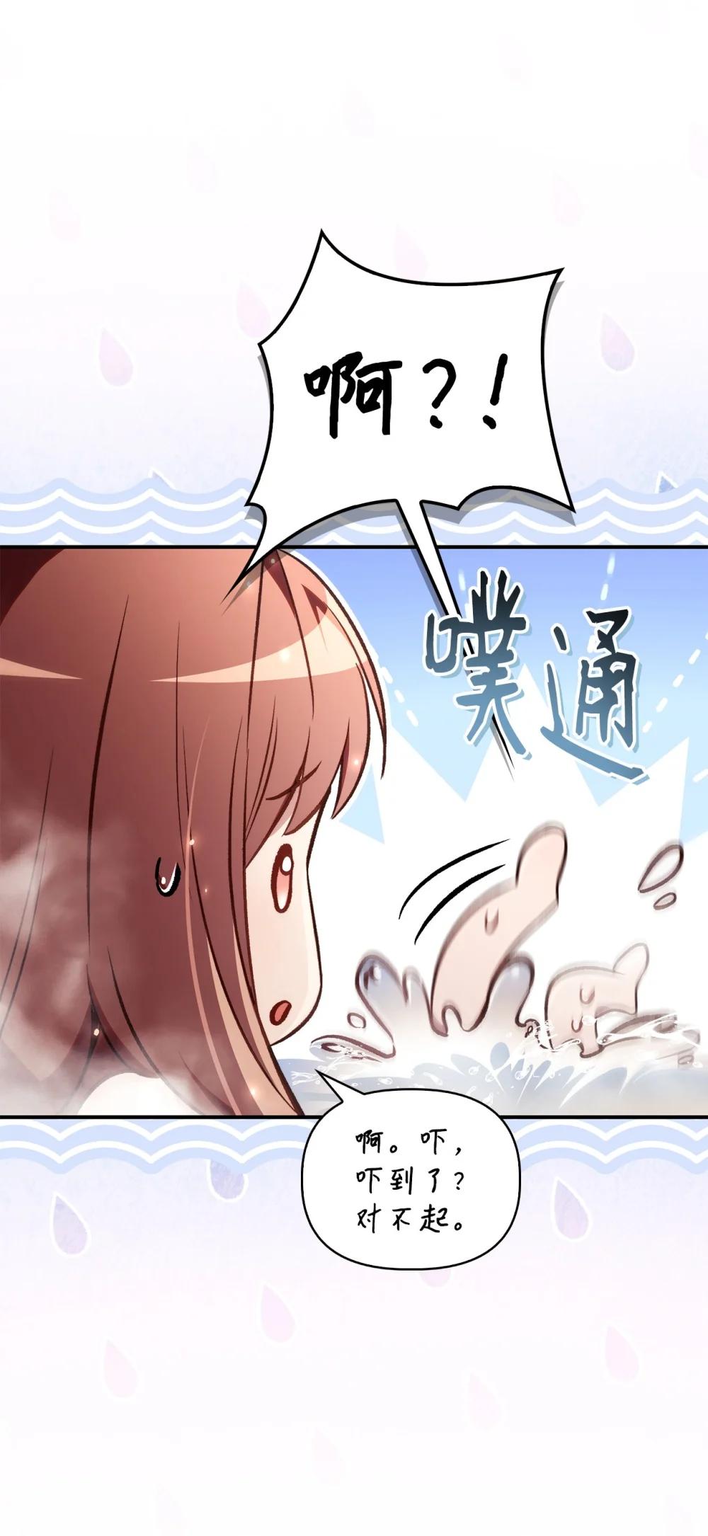 105 异世界电视台112