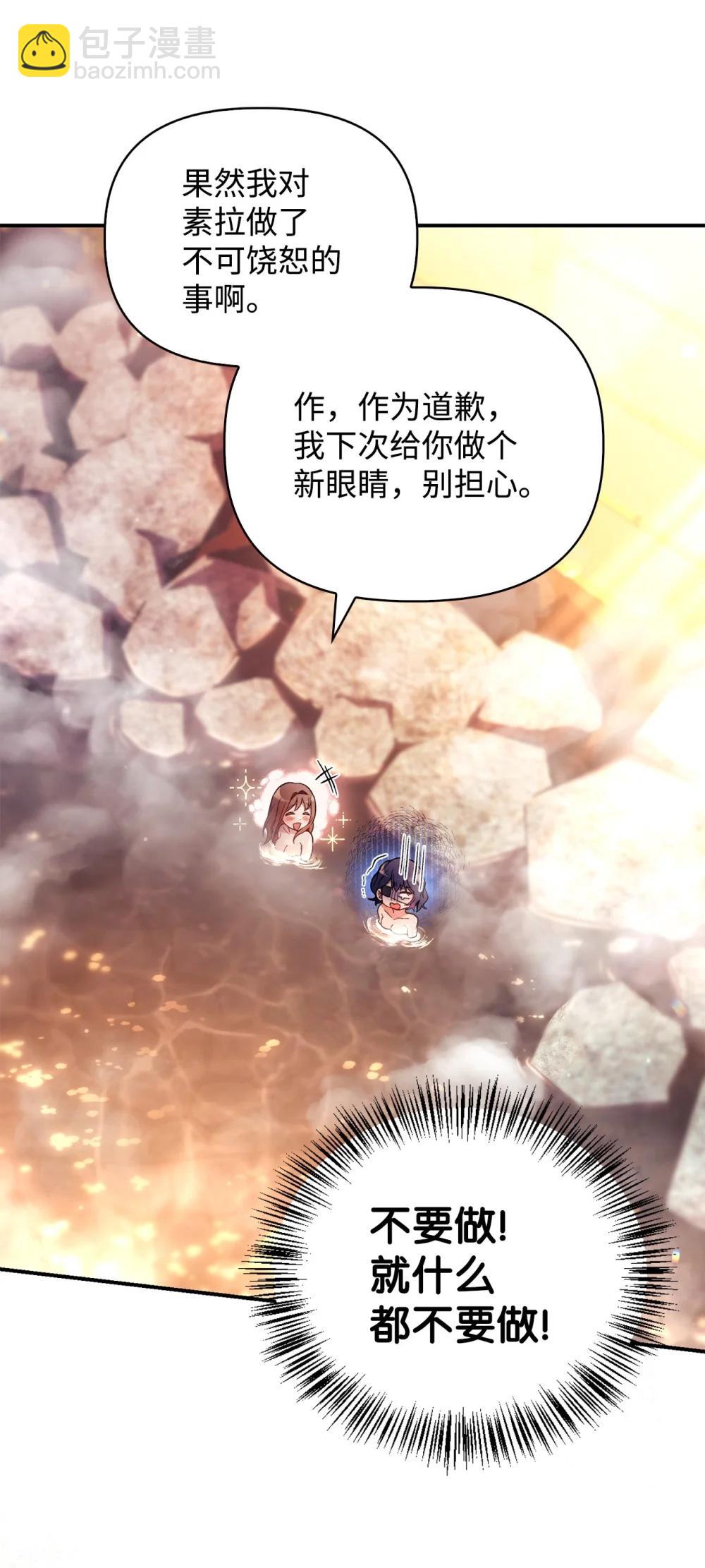 105 异世界电视台115