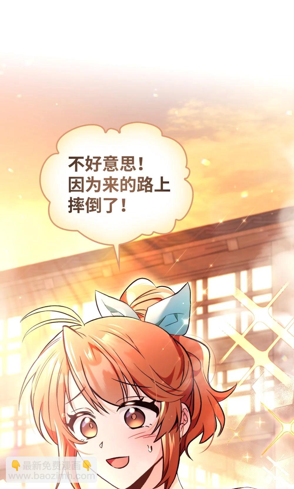 105 异世界电视台117