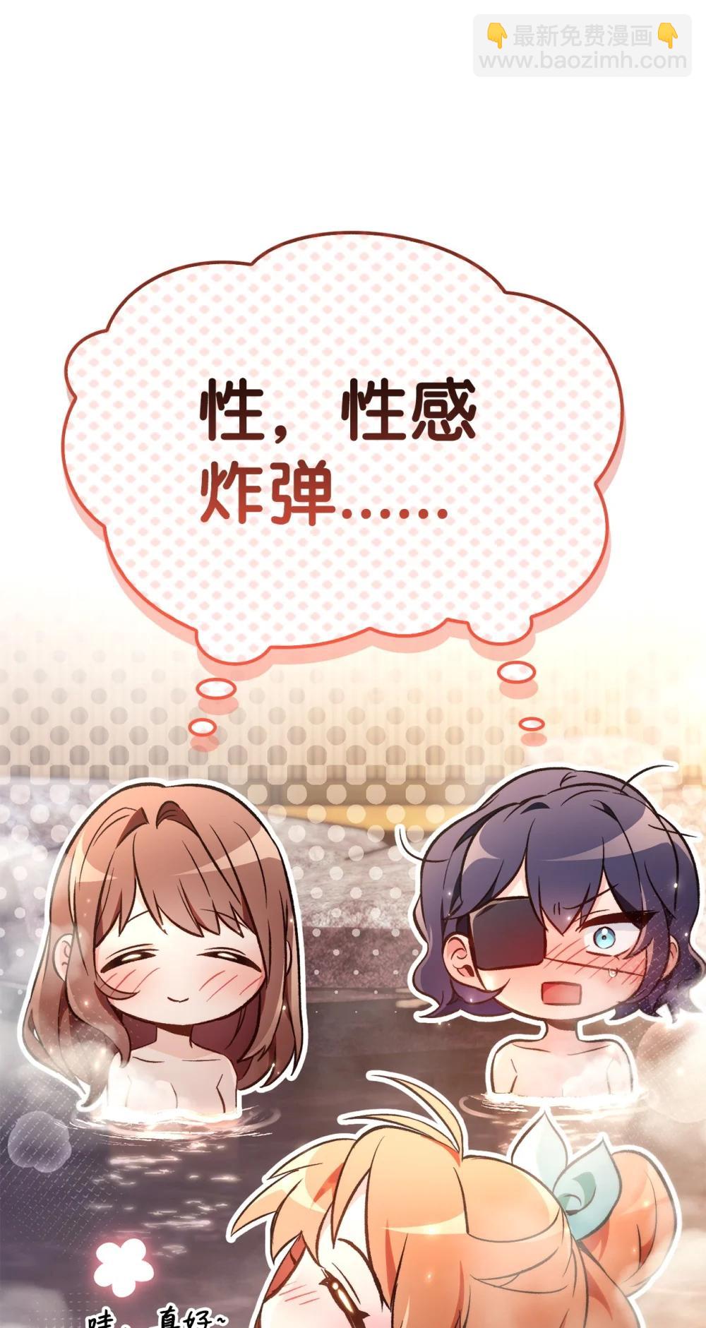 105 异世界电视台119