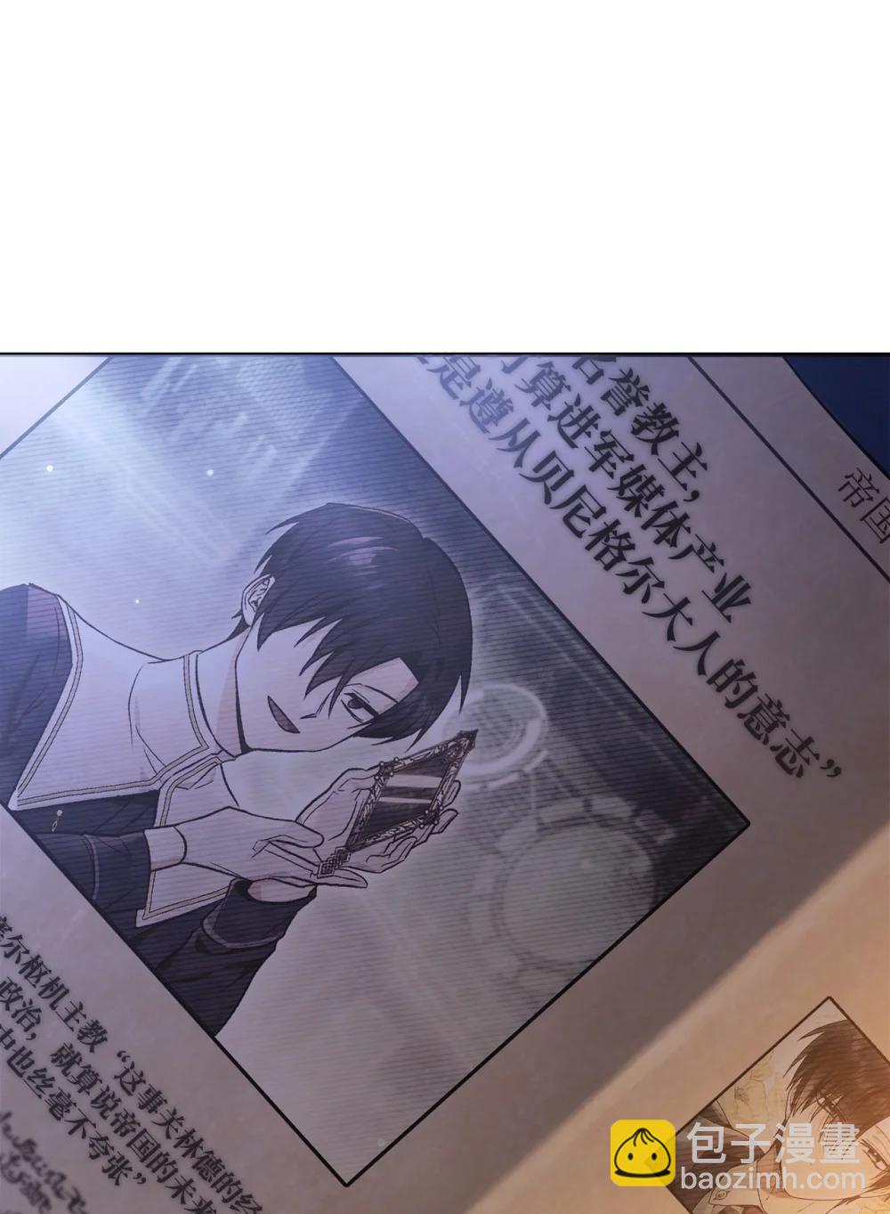 105 异世界电视台124
