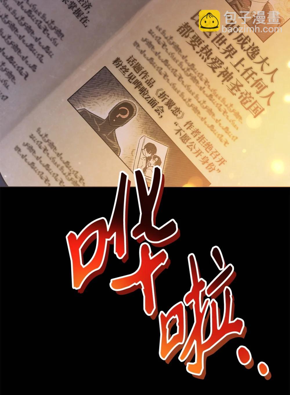 105 异世界电视台125