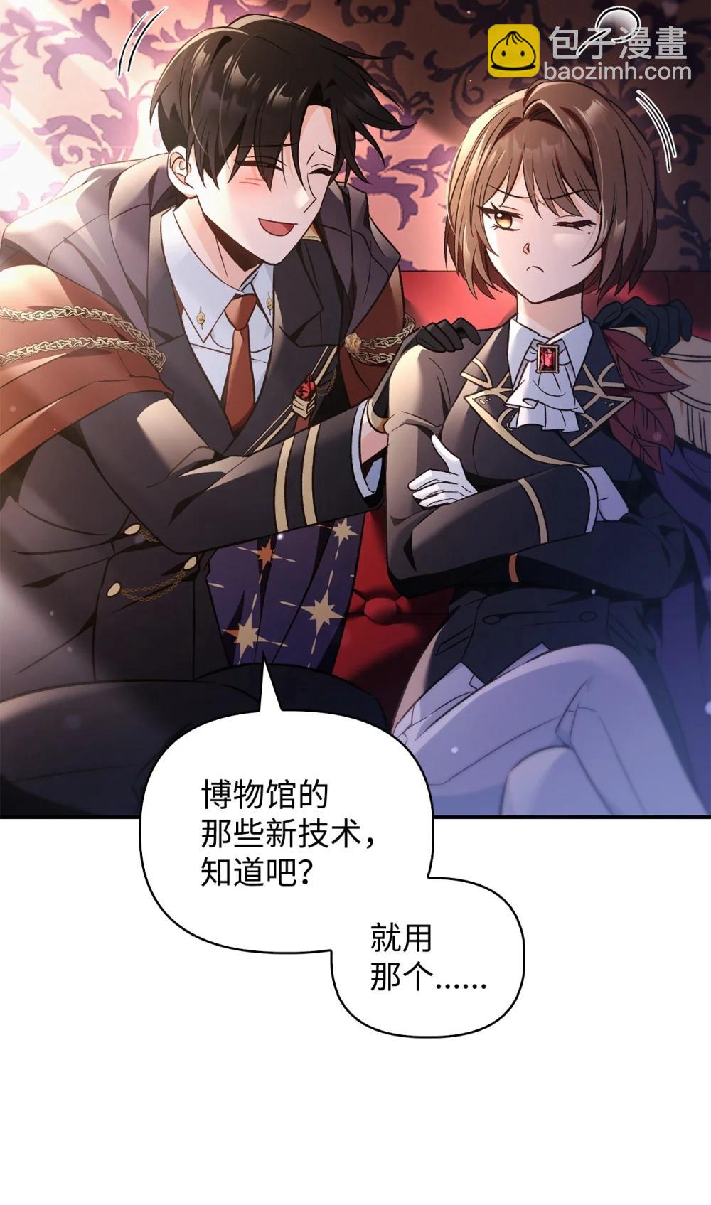 105 异世界电视台14