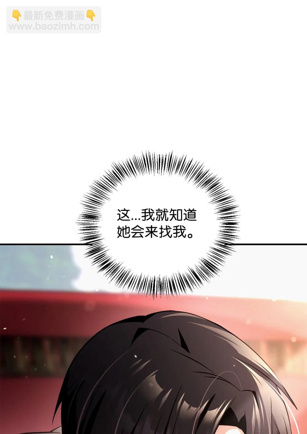 105 异世界电视台2