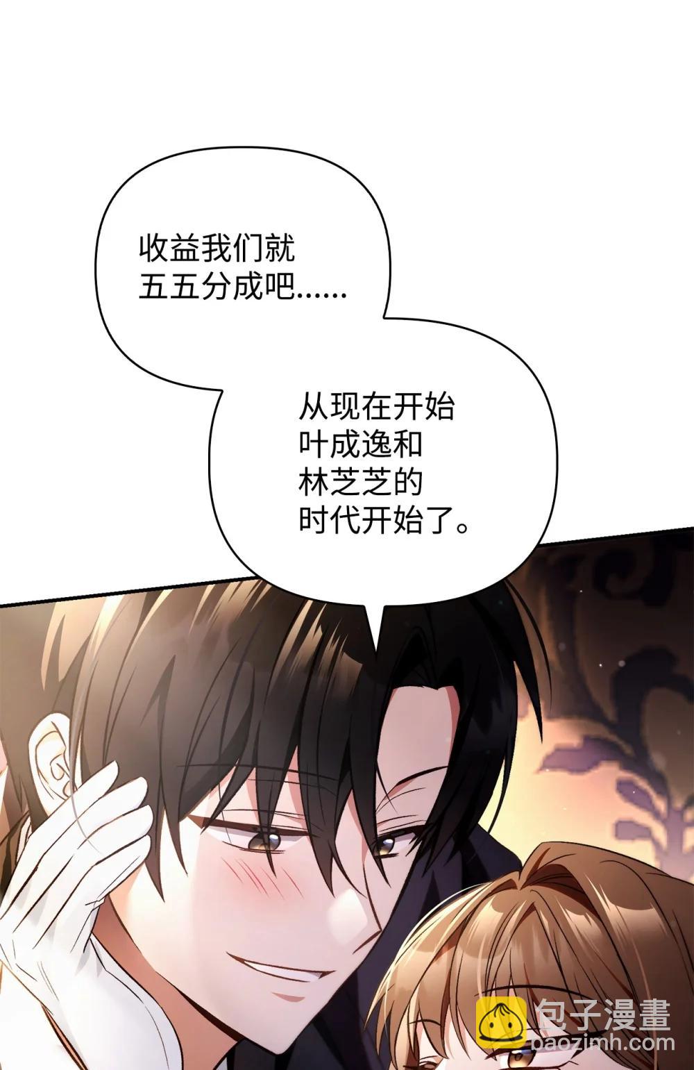 105 异世界电视台22