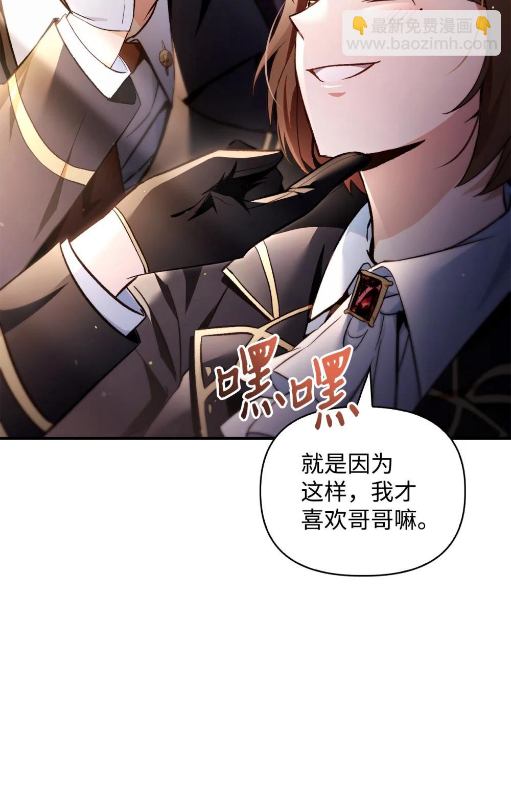 105 异世界电视台23