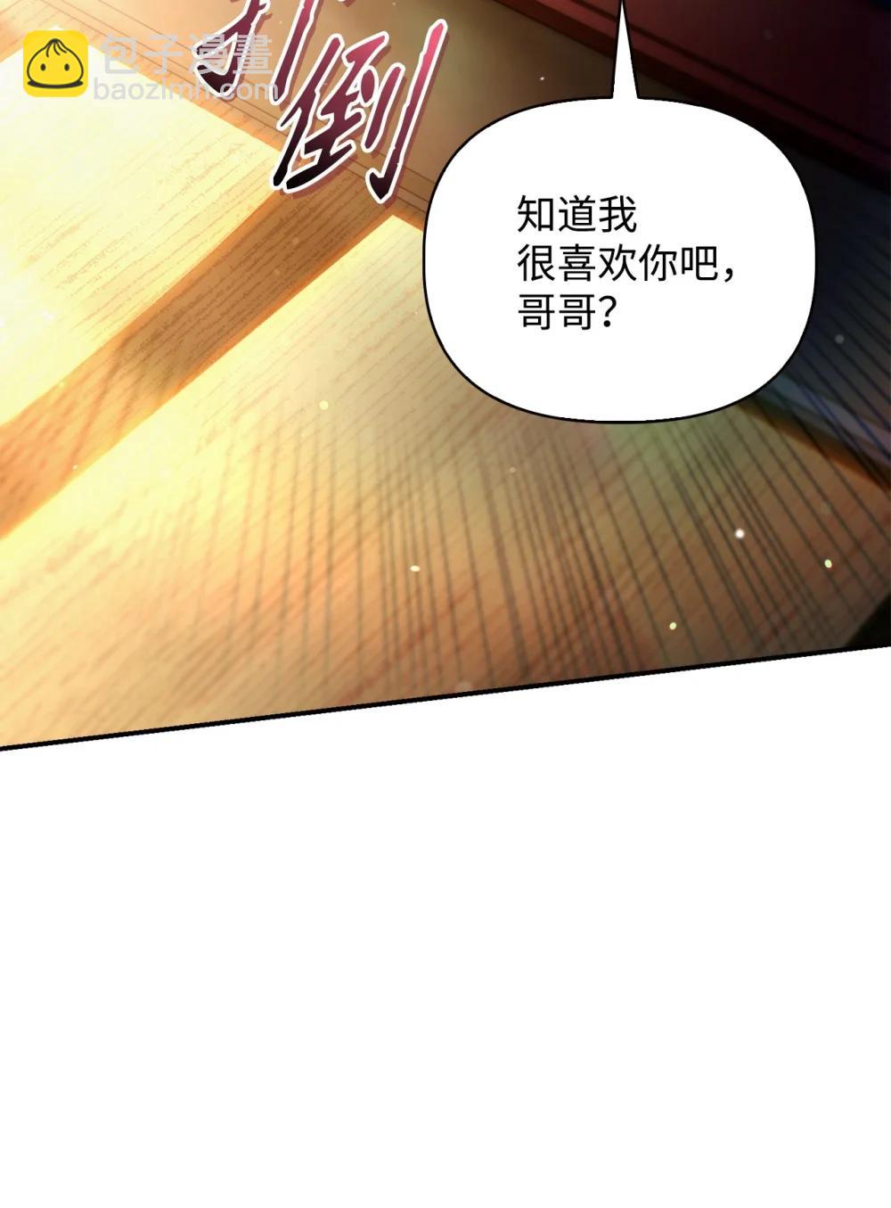 105 异世界电视台25
