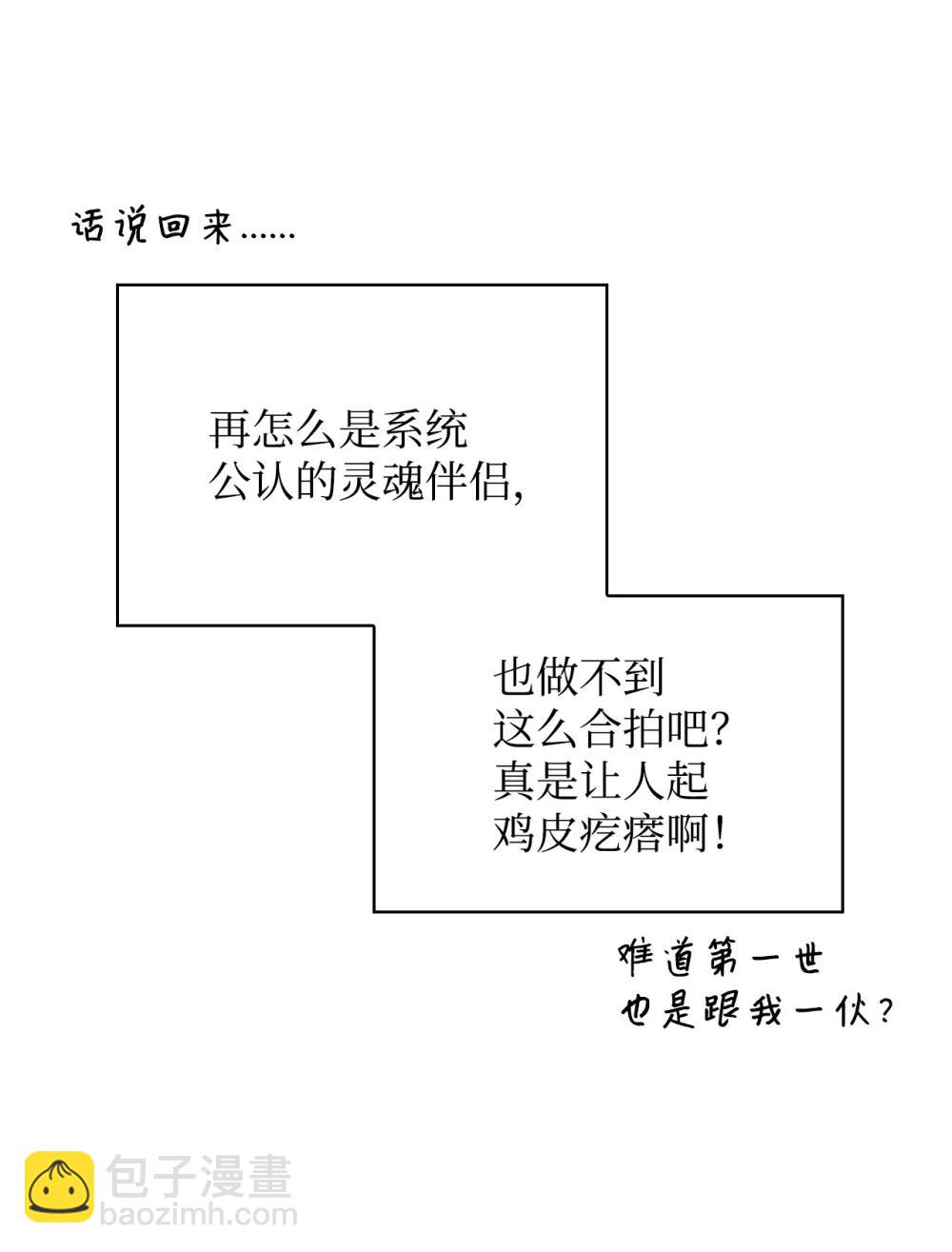 105 异世界电视台30