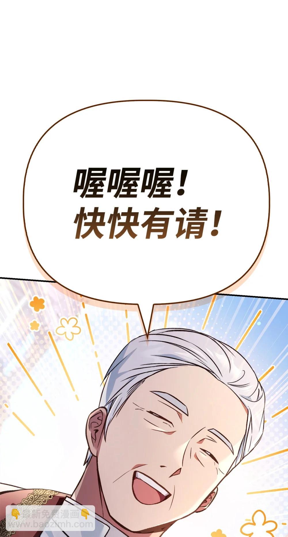 105 异世界电视台36