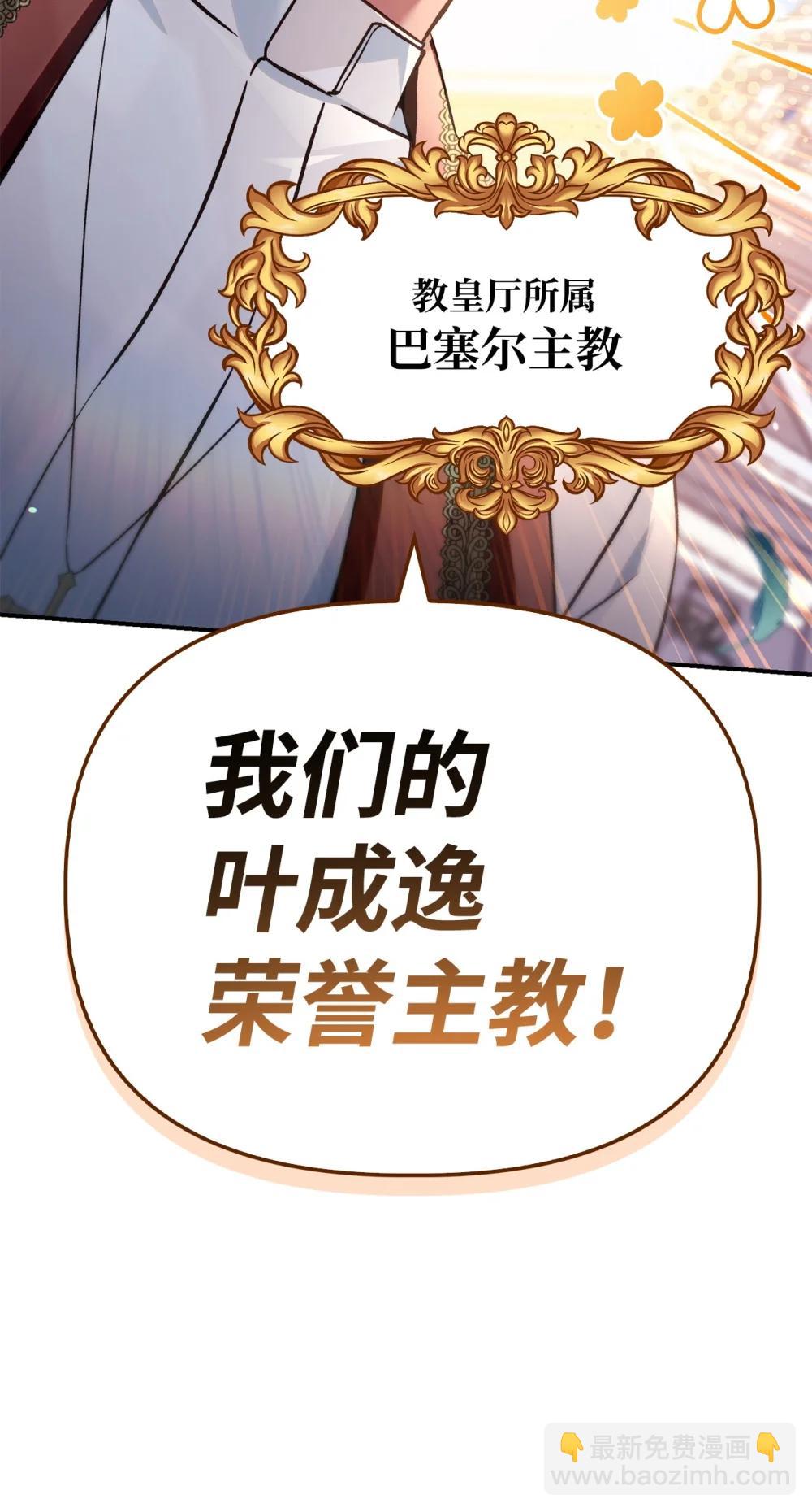 105 异世界电视台37