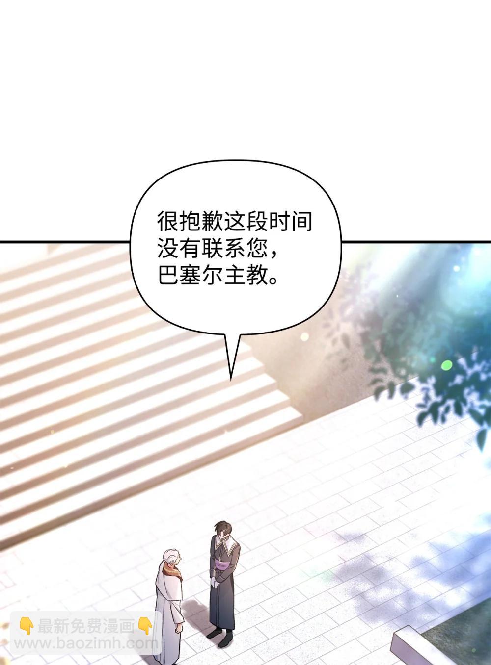 105 异世界电视台38