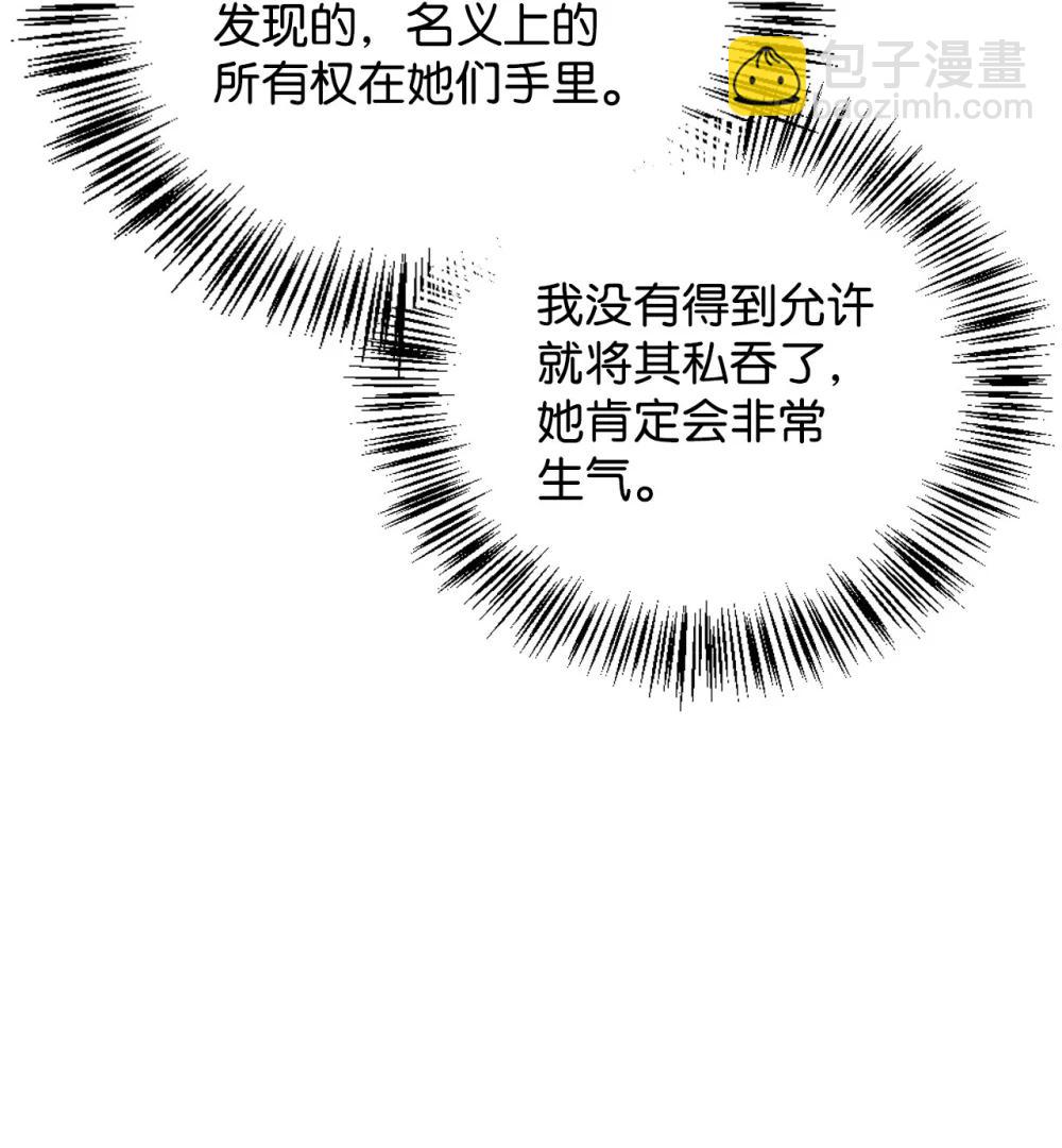 105 异世界电视台4
