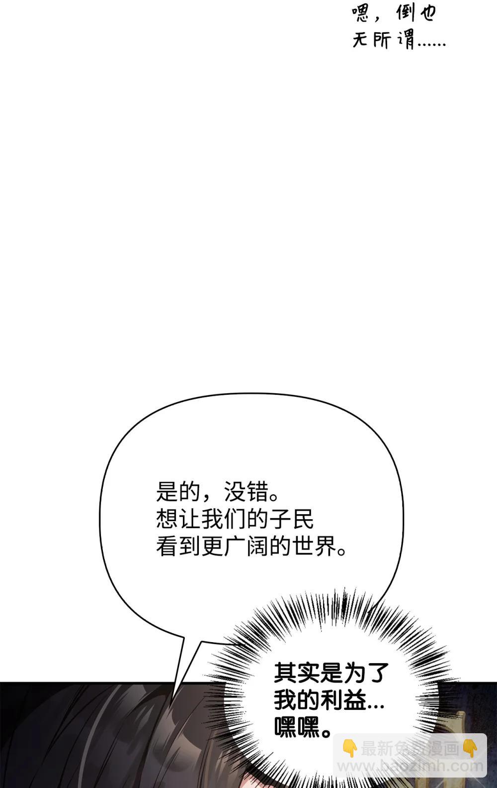 105 异世界电视台41