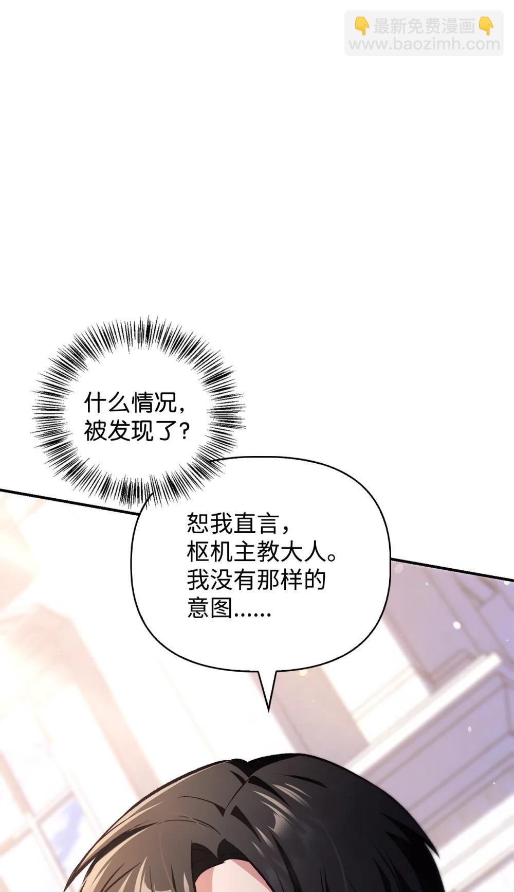 105 异世界电视台47