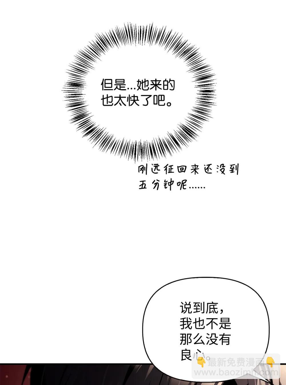 105 异世界电视台5