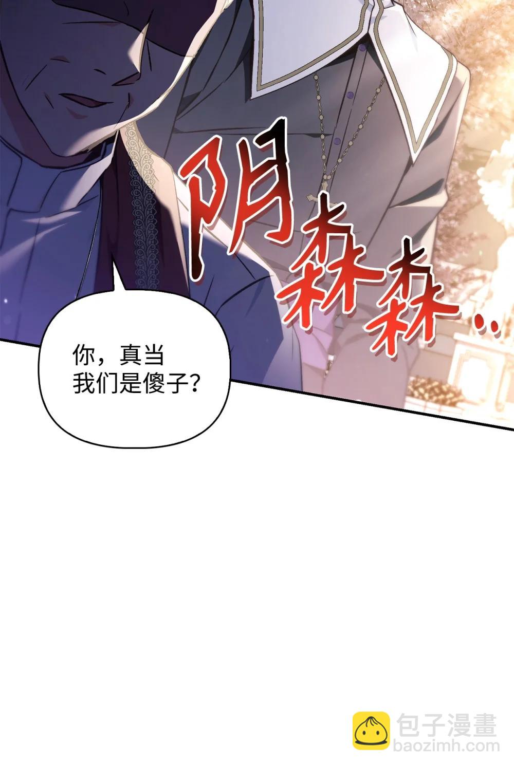 105 异世界电视台50